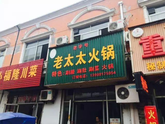 装修装潢店铺名字精选，创意与实用性的融合典范