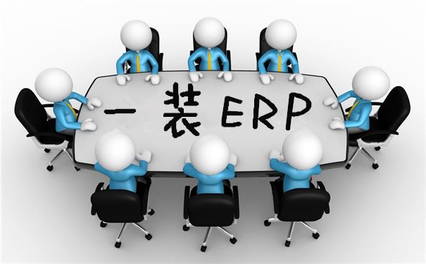 探究装潢装修ERP，提升管理效率的关键工具