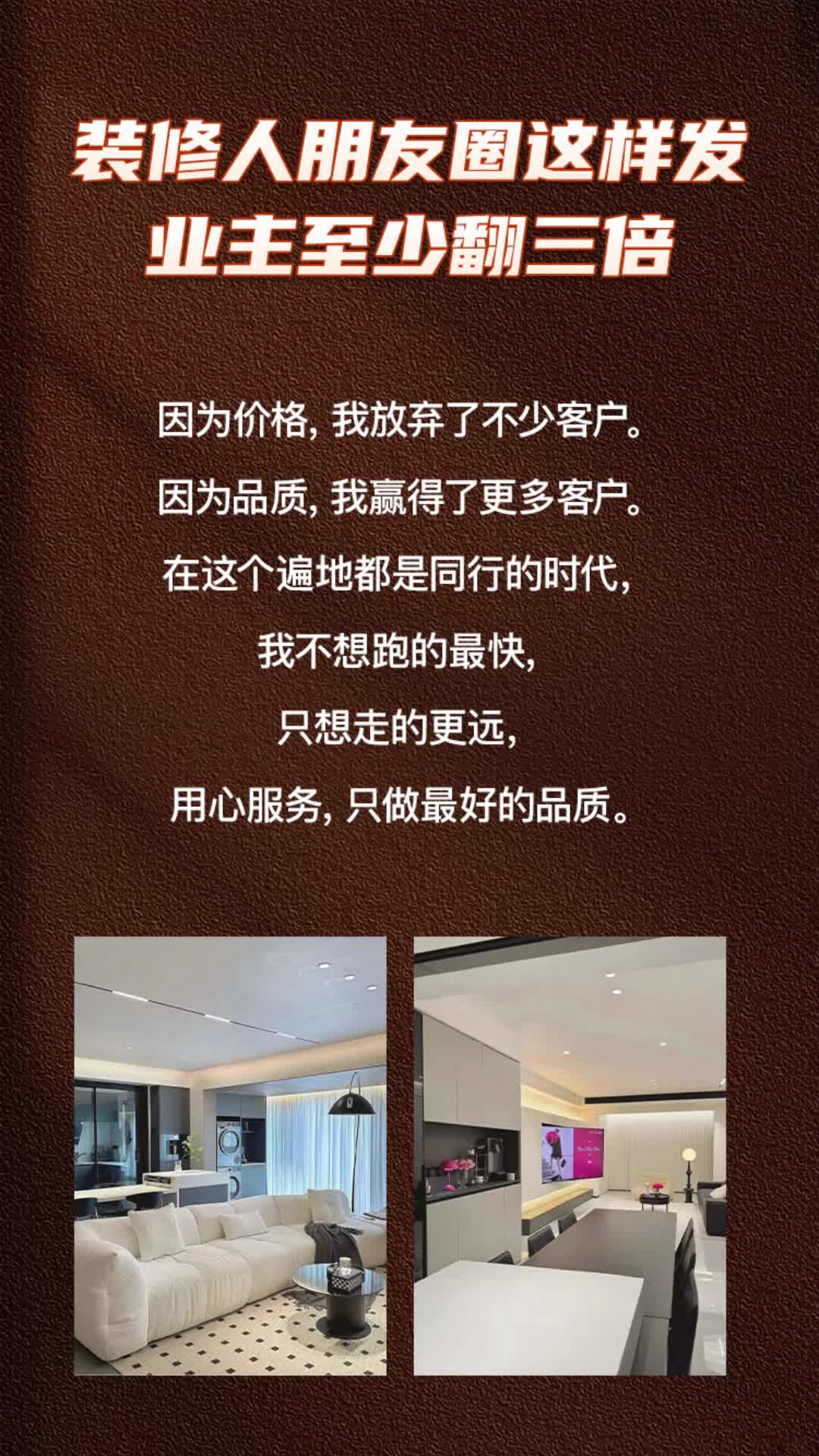 装修装潢的艺术，打造理想居住空间