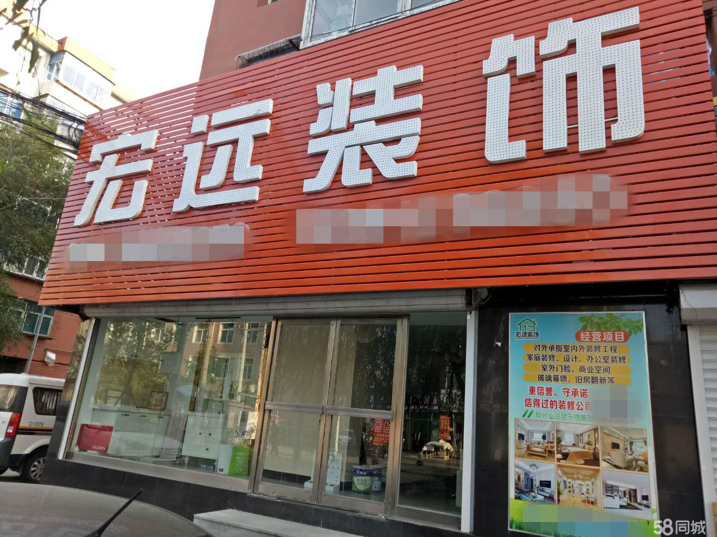 打造独特店面形象，专业装潢装修门头照设计