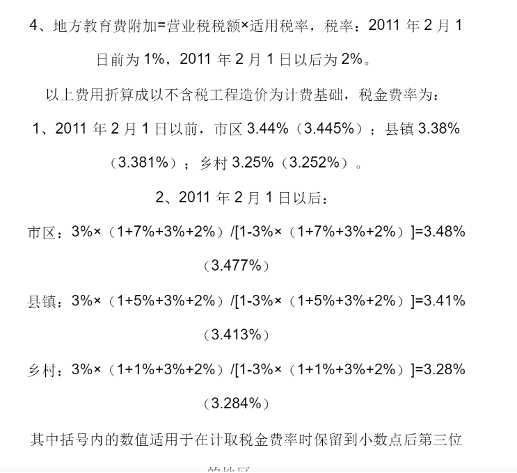 2025年1月 第197页