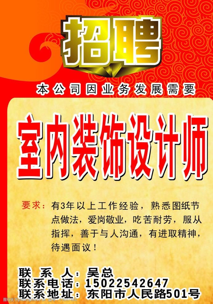 玉门装修装潢人才聚集地，打造美好居住环境，诚邀行业人才加盟