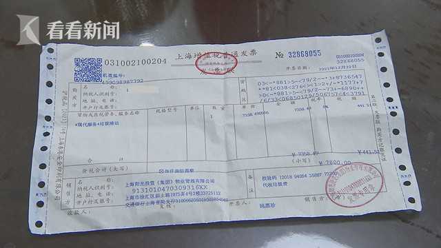 装潢装修发票的重要性与管理解析