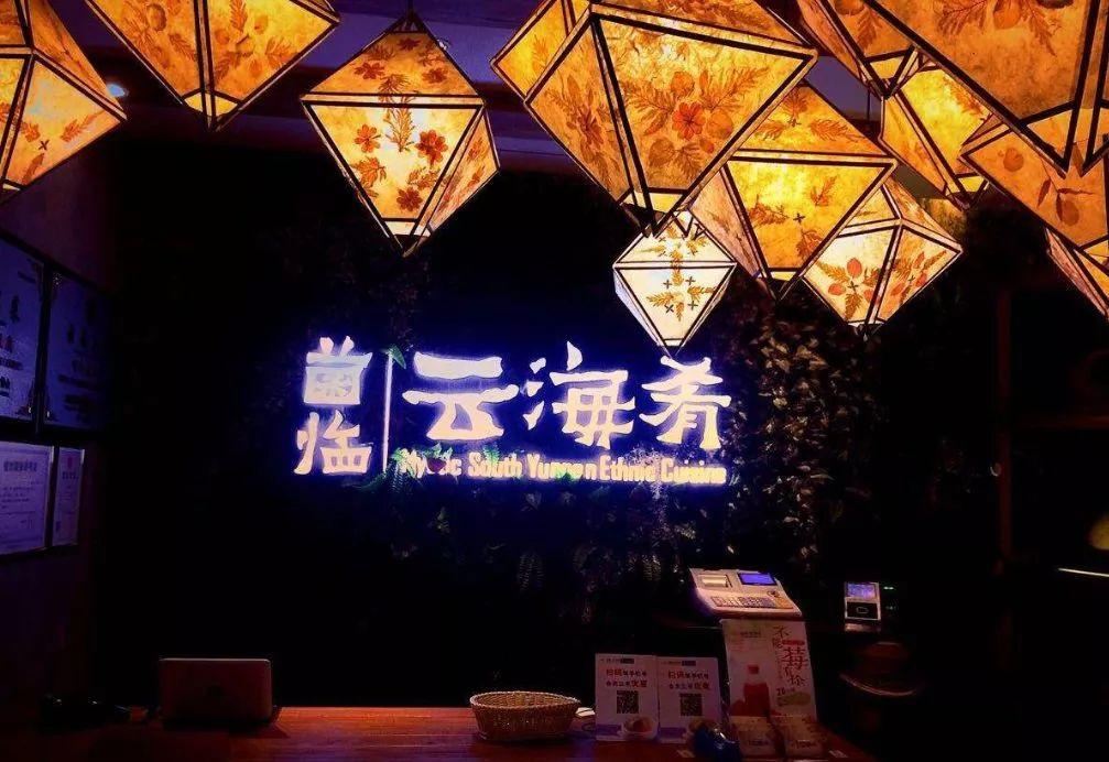 装潢公司店面装修风格