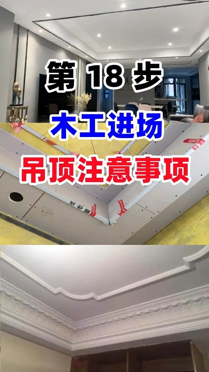 装潢装修进场须知文件全面解析