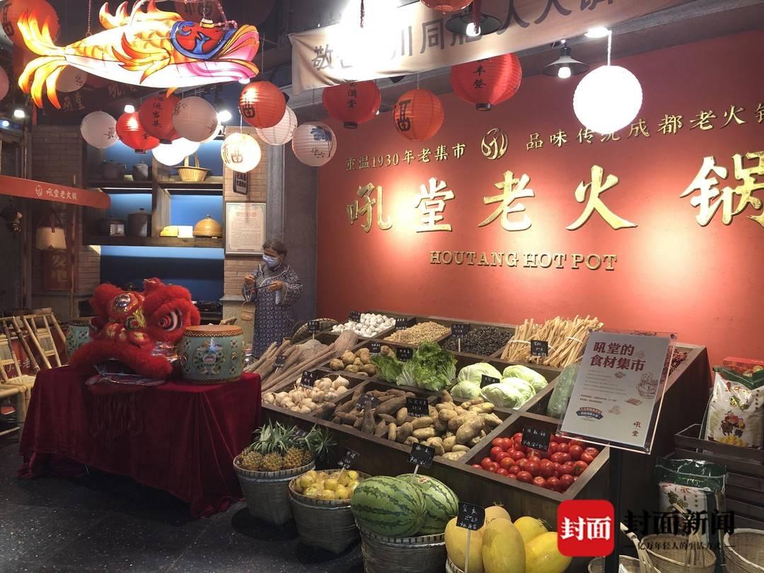 火锅店铺装修打造独特美食空间魅力升级记