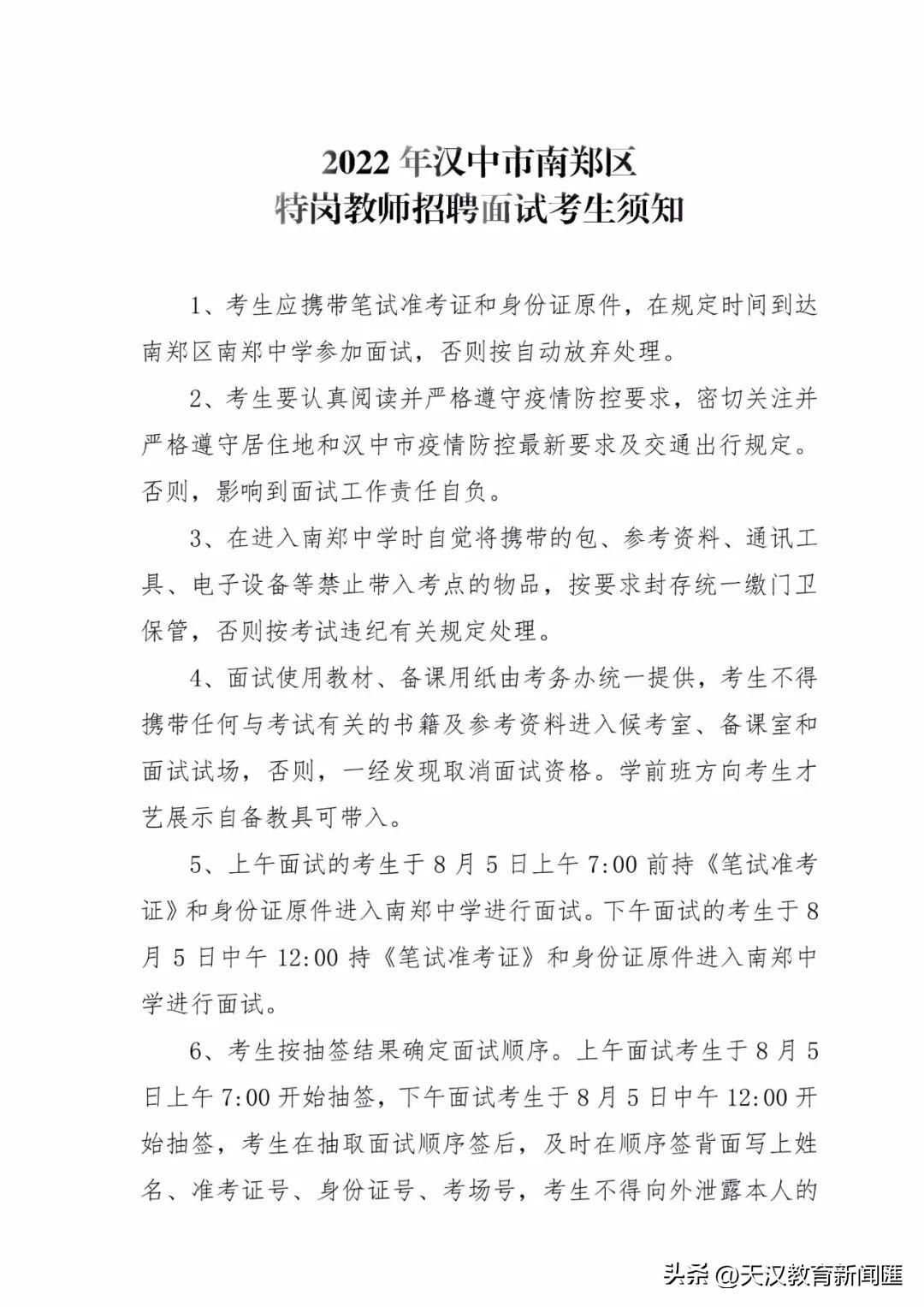 汉中精英团队招募，打造理想家居环境的装修装潢人才招聘启事