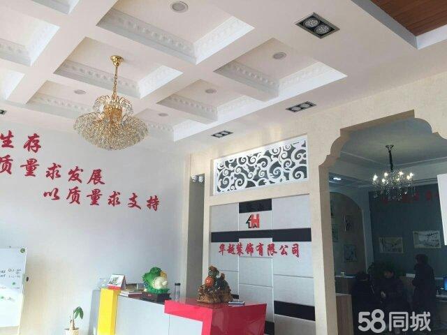 定州附近装修装潢店联系方式，家居装修一站式便捷指南