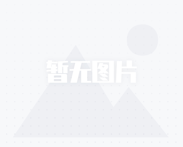 榆树装修装潢工程招标公告