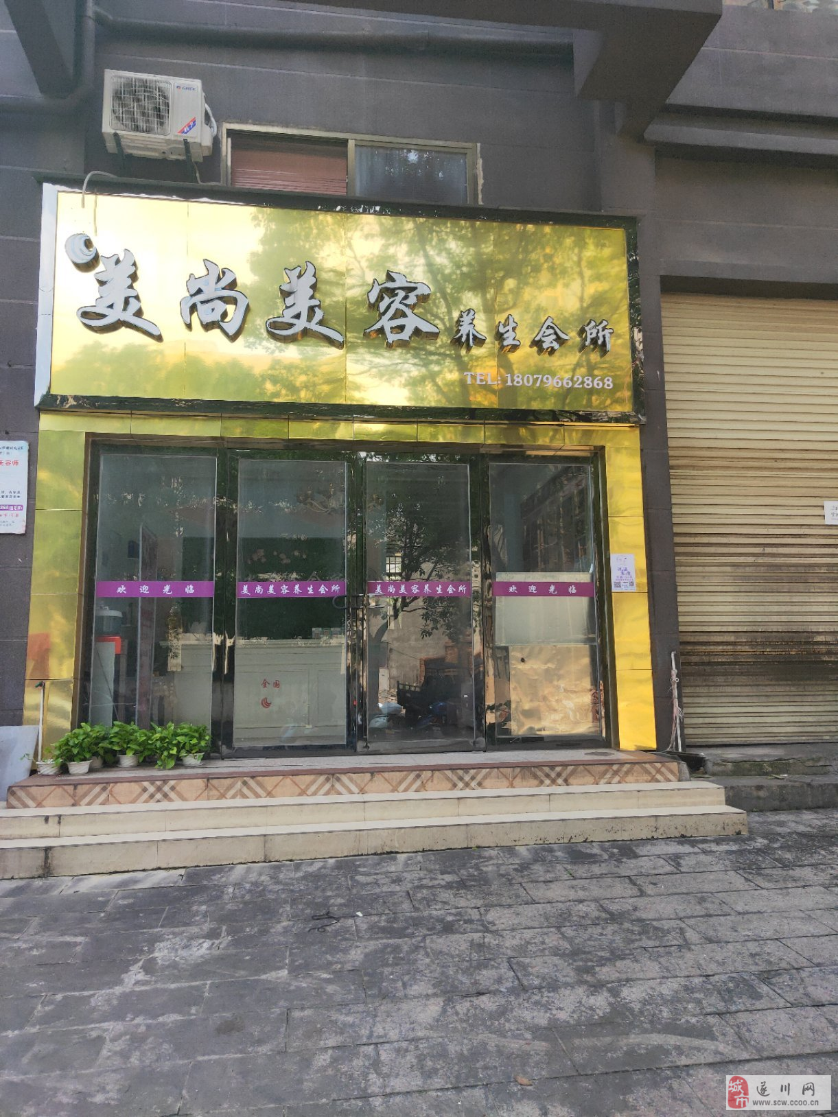 丽水门店装修装潢价格全解析