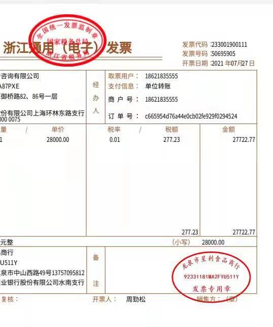 装修装潢公司税率及计算